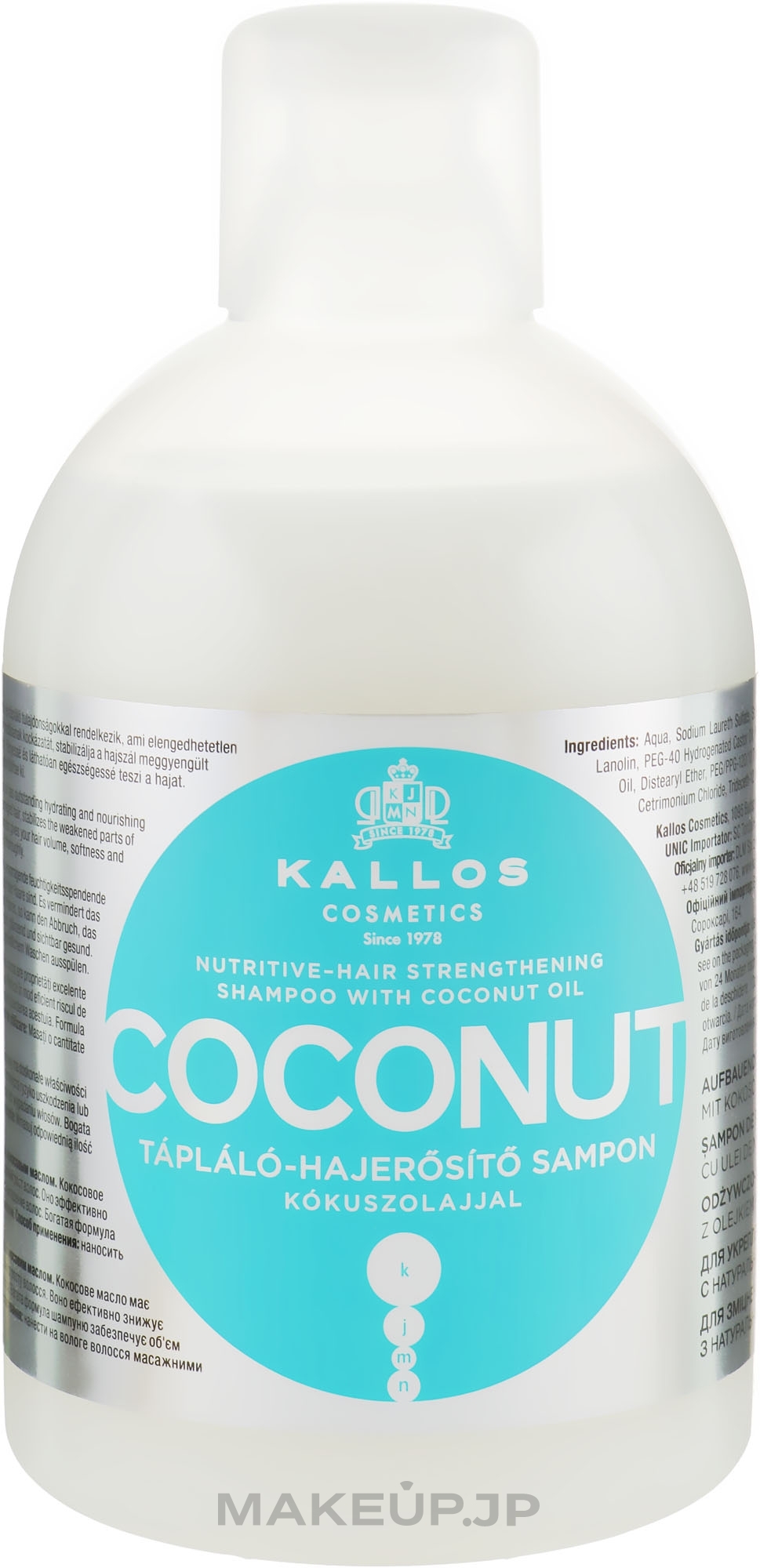 Nourishing & Strengthening Coconut Oil Shampooo - Kallos Cosmetics Coconut Shampoo — photo 1000 ml