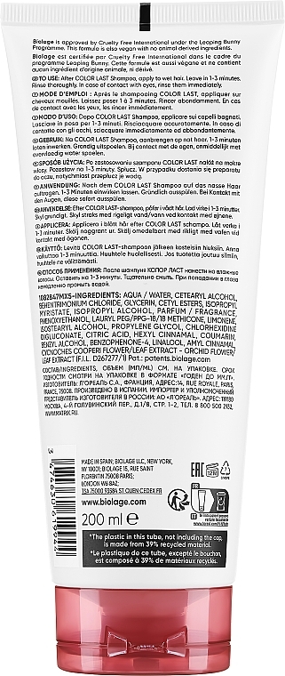 Protective Colored Hair Conditioner - Biolage Colorlast Conditioner — photo N3