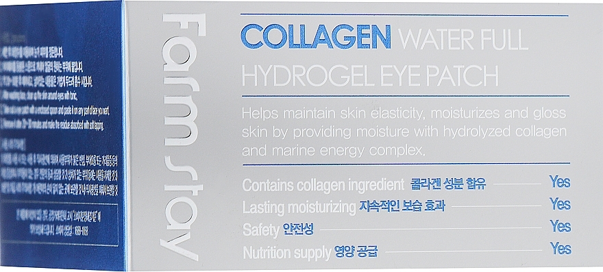 Collagen Eye Patches - FarmStay Water Full Hydrogel Eye Patch — photo N2