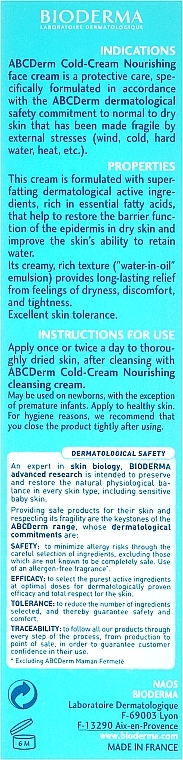 Nourishing Face Cream - Bioderma ABCDerm Cold-Cream Nourishing Face Cream — photo N3