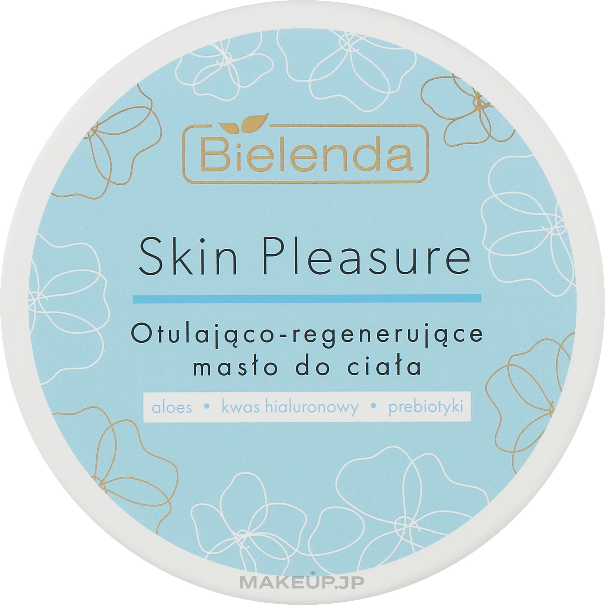 Repairing Body Oil - Bielenda Skin Pleasure — photo 200 ml