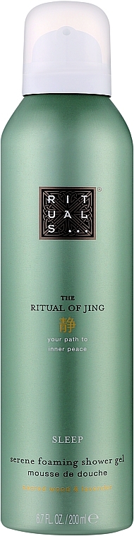 Shower Gel  - Rituals The Ritual of Jing Sleep Shower Gel — photo N1