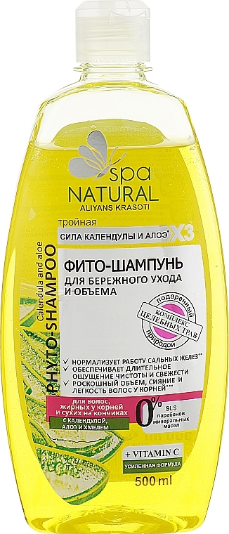 Gentle Care & Volume Phyto Shampoo 'Calendula & Aloe Power' - Natural Spa — photo N3