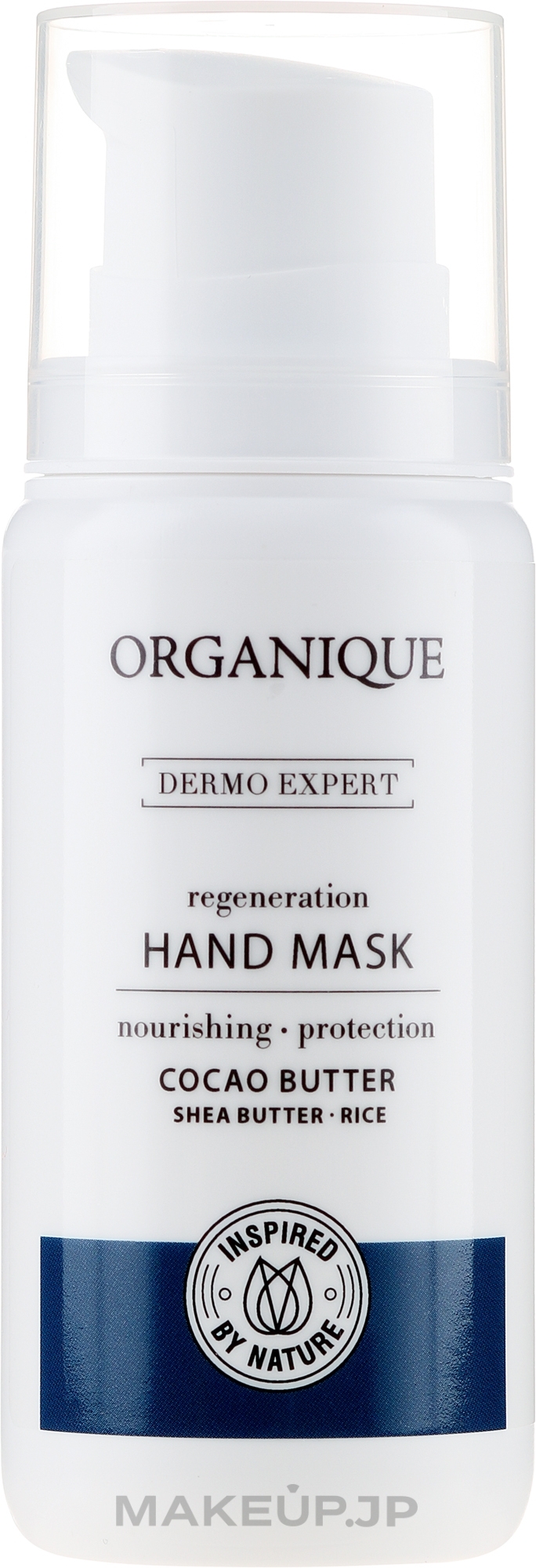 Regenerating Hand Mask - Organique Dermo Expert Hand Mask — photo 100 ml
