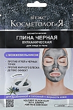 Fragrances, Perfumes, Cosmetics Black Volcanic Clay with Juniper for Face and Body - Vitex Cosmetology