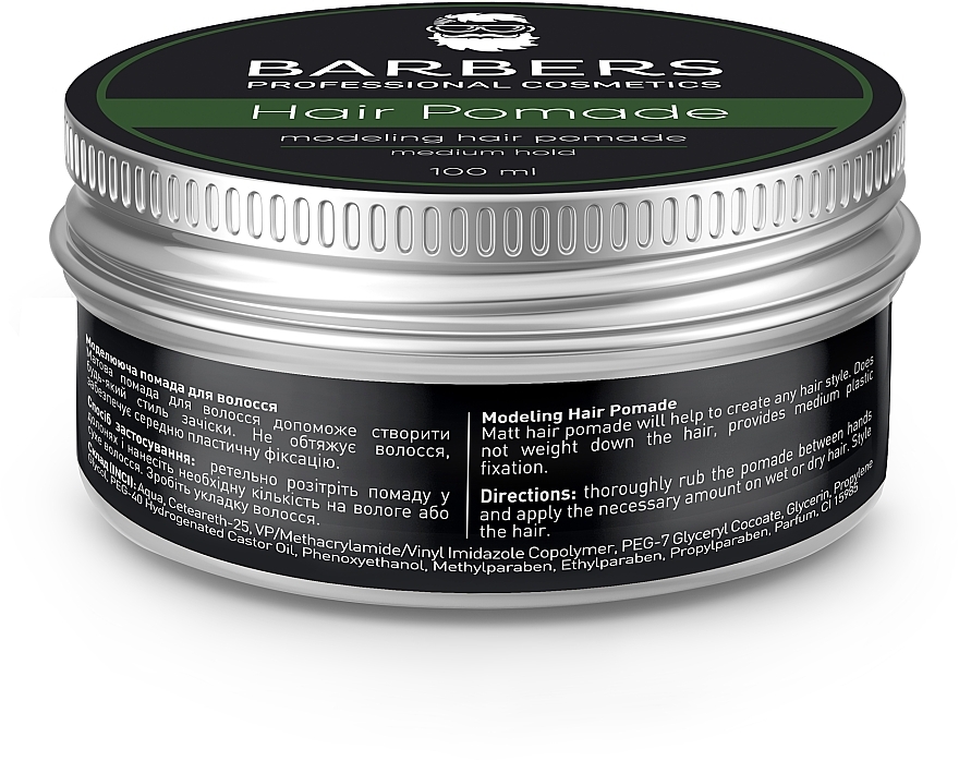 Medium Hold Hair Pomade - Barbers Modeling Hair Pomade Medium Hold — photo N21