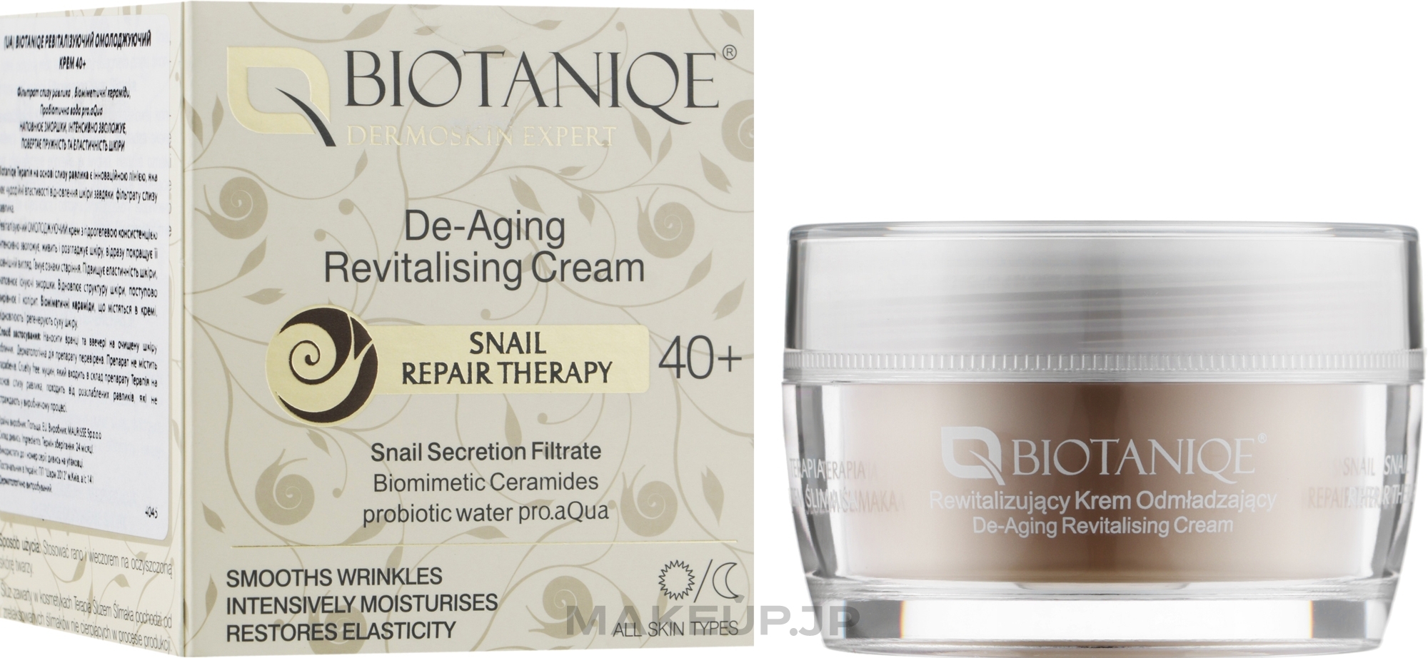Repairing & Moisturizing Face Cream with Snail Mucin - Biotaniqe BioActive De-Aging Revitalising Cream 40+ — photo 50 ml