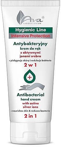 Hand Cream - Ava Laboratorium Hygienic Line Hand Cream With Active Silver Ions — photo N10