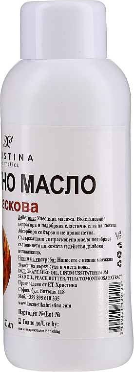 Peach Massage Oil - Hrisnina Cosmetics — photo N2