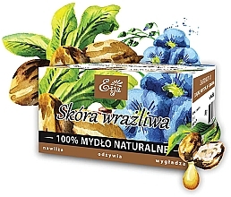 Natural Shea Butter Potassium Soap - Etja Natural Soap Shea Butter — photo N3