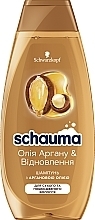 Shampoo for Dry & Damaged Hair - Schauma Argan Oil & Repair — photo N1