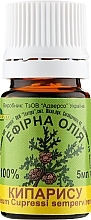 Cypress Essential Oil - Adverso — photo N1