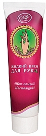 Liquid Hand Cream - Amalgama Lux (tube) — photo N1