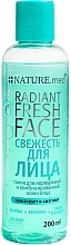 Face Toner for Normal Skin 'Radiant Fresh Face' - NATURE.med Radiant Fresh Face — photo N2