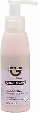 Fragrances, Perfumes, Cosmetics Grapefruit Peeling Gel - Greenini Peeling Gel Grapefruit Oil & Aha Acid