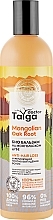 Fragrances, Perfumes, Cosmetics Strengthening Anti Hair Loss Conditioner - Natura Siberica Doctor Taiga Balm