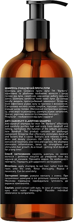 Anti-Dandruff Men's Shampoo - Barbers Brooklyn Premium Shampoo — photo N4