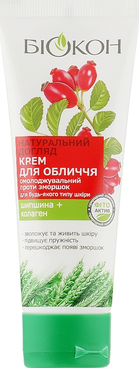 Face Cream "Rosehip + Collagen" - Biokon Natural Care — photo N2