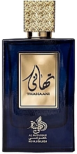 Al Wataniah Khususi Thahaani - Eau de Parfum — photo N3