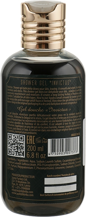 Invictus Shower Gel - Saules Fabrika Invictus Shower Gel — photo N27