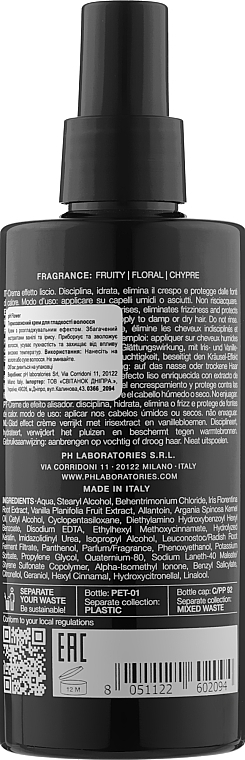 Smoothing Thermal Protective Hair Cream - Ph Laboratories pH Flower Cream — photo N13