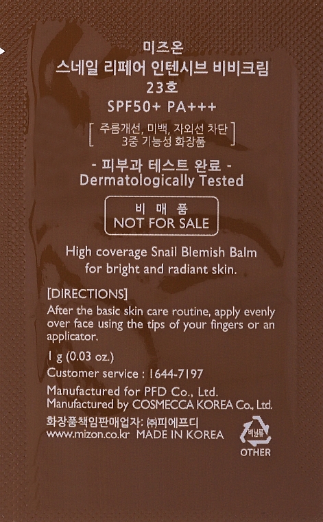 GIFT! Snail Mucin BB Cream SPF 50+ PA+++ - Mizon Snail Repair Intensive BB Cream (sample) — photo N3