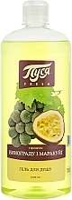 Shower Gel "Grape & Passion Fruit" - Pusya — photo N2