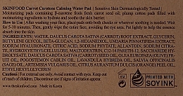 Carrot Carotene Calming Water Pad - Skinfood Carrot Carotene Calming Water Pad — photo N16