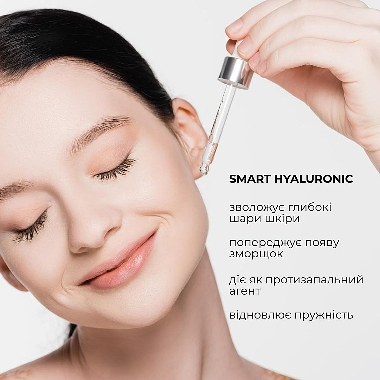 Hyaluronic Face Serum - Hillary Smart Hyaluronic Serum — photo N9