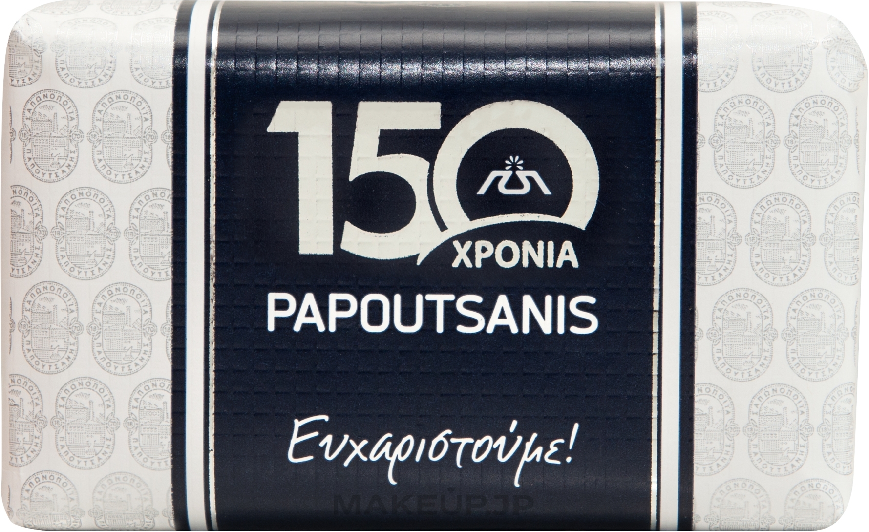 Olive Oil Soap '150 years' - Papoutsanis Anniversary Soap — photo 150 g