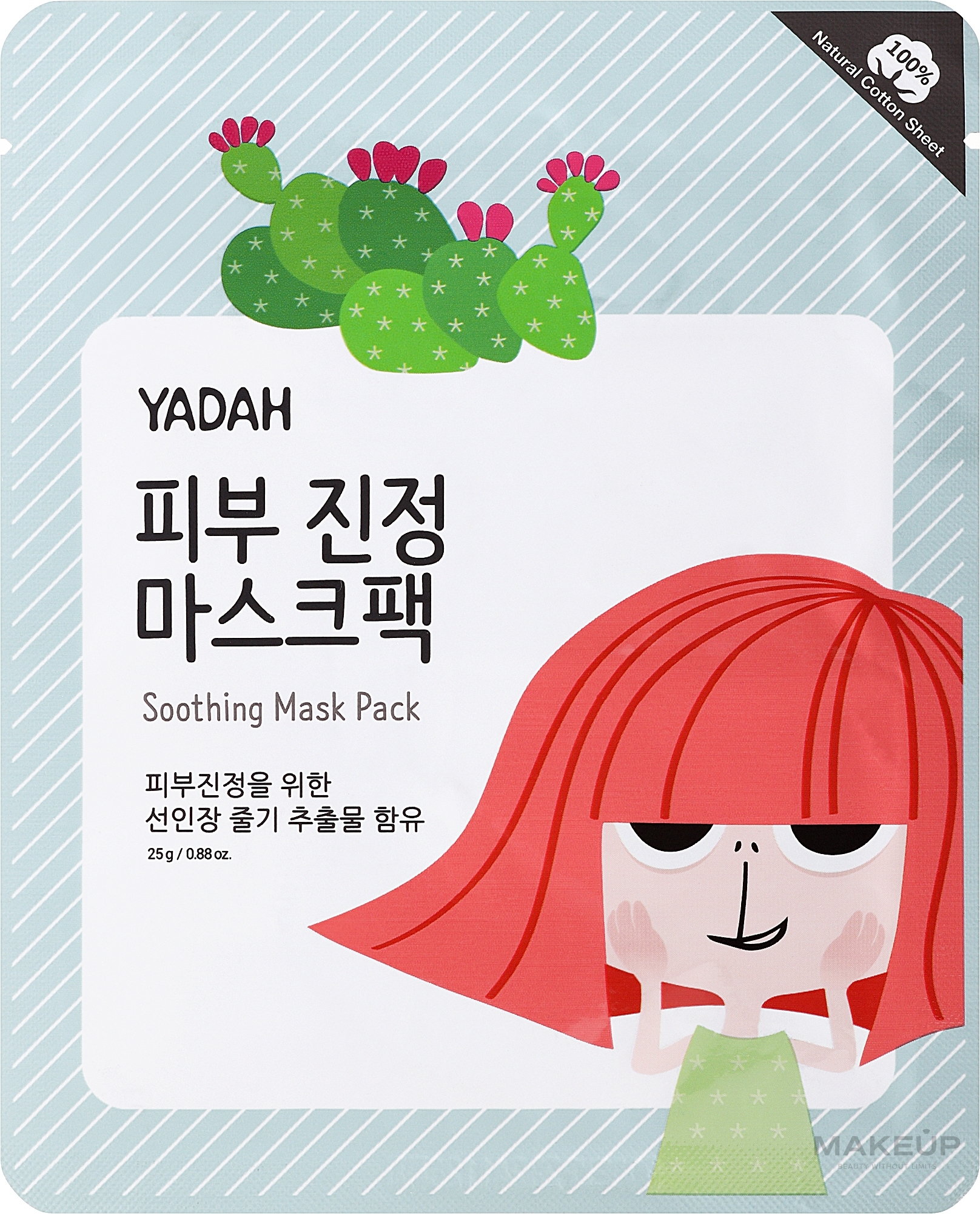 Soothing Face Mask - Yadah Soothing Mask — photo 25 ml