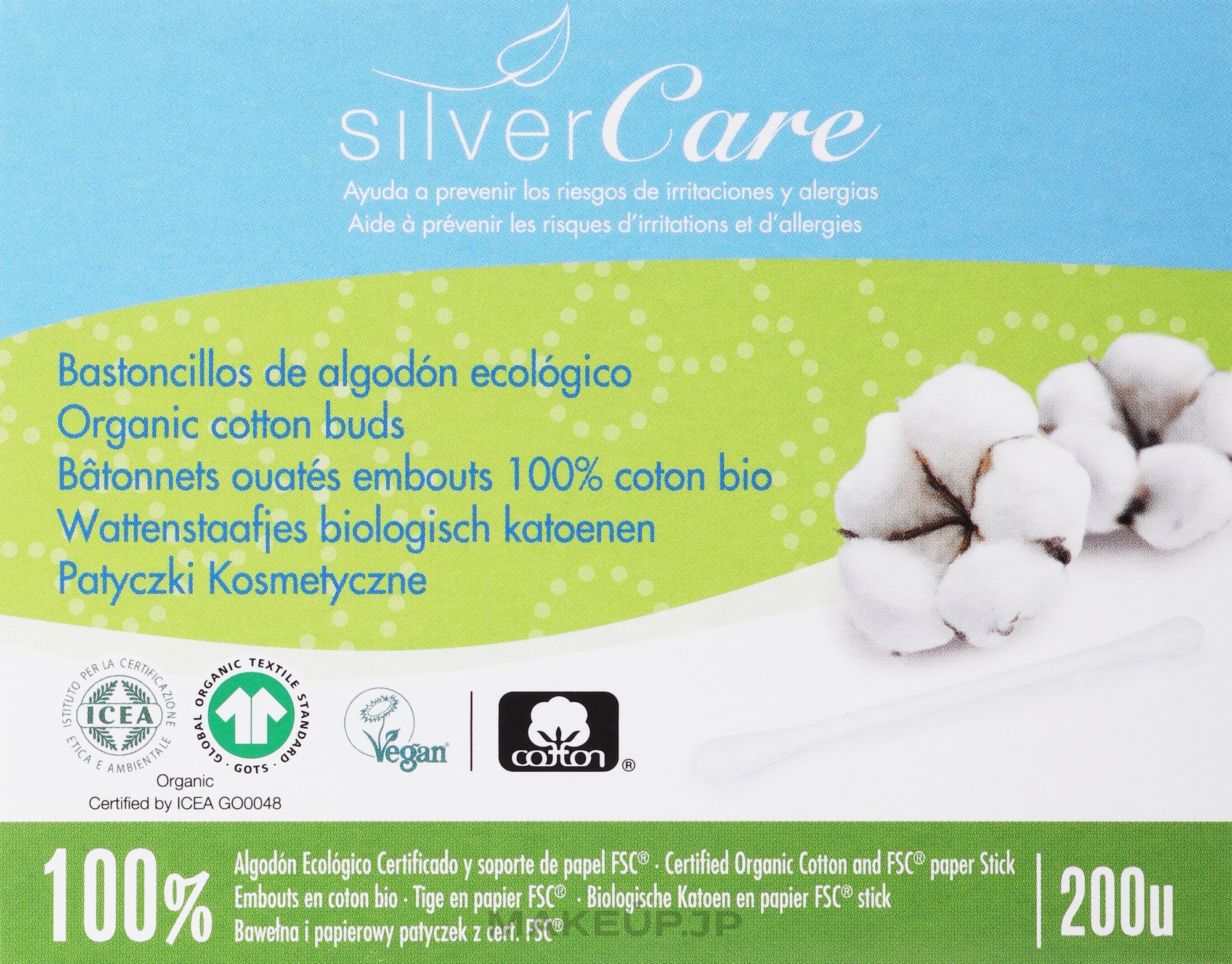 Cotton Swabs, 200 pcs - Silver Care Coton — photo 200 pcs.