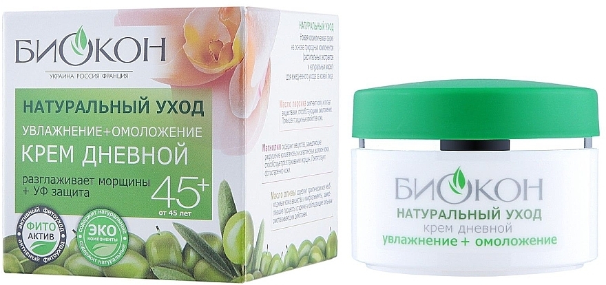 Day Cream "Hydration + Rejuvenation" - Biokon Natural Care — photo N1