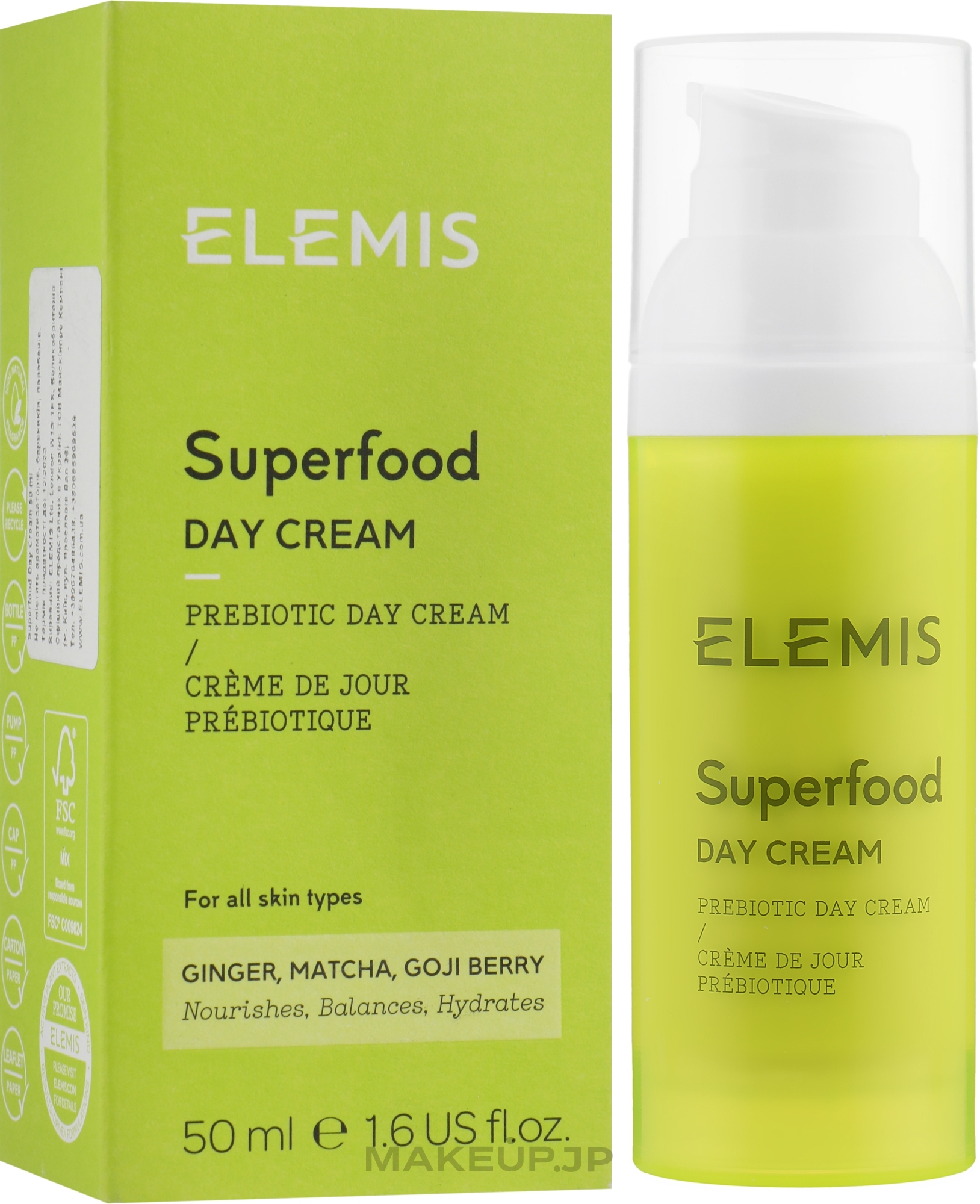 Moisturizing Day Face Cream - Elemis Superfood Day Cream — photo 50 ml