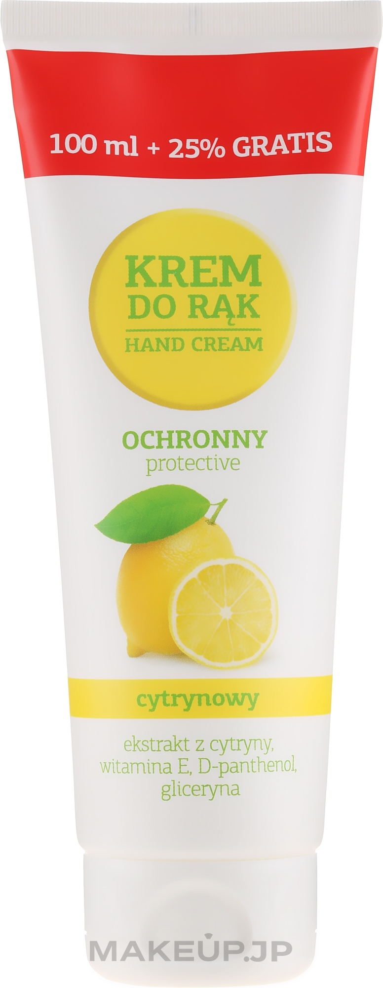 Protective Lemon Hand Cream - VGS Polska Hand Cream — photo 125 ml