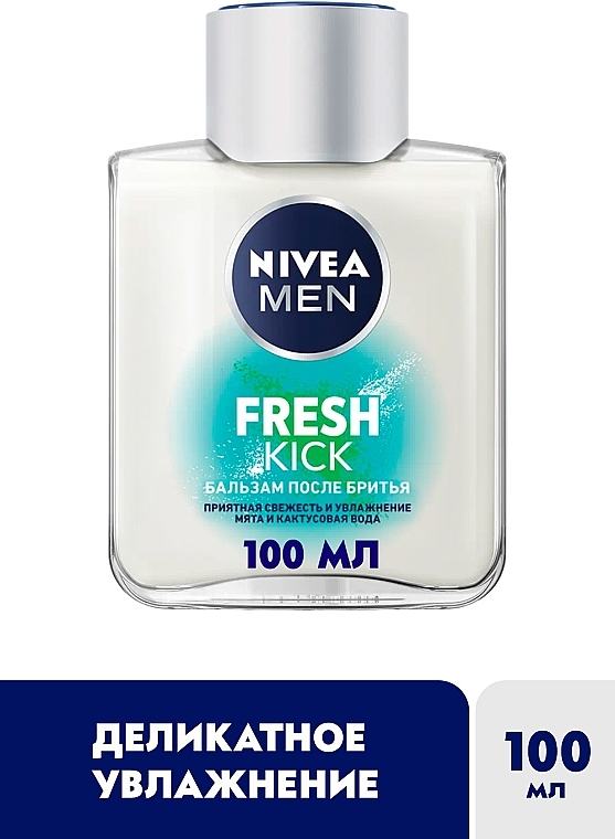 After Shave Balm - Nivea Men Fresh Kick After Shave Balm — photo N2