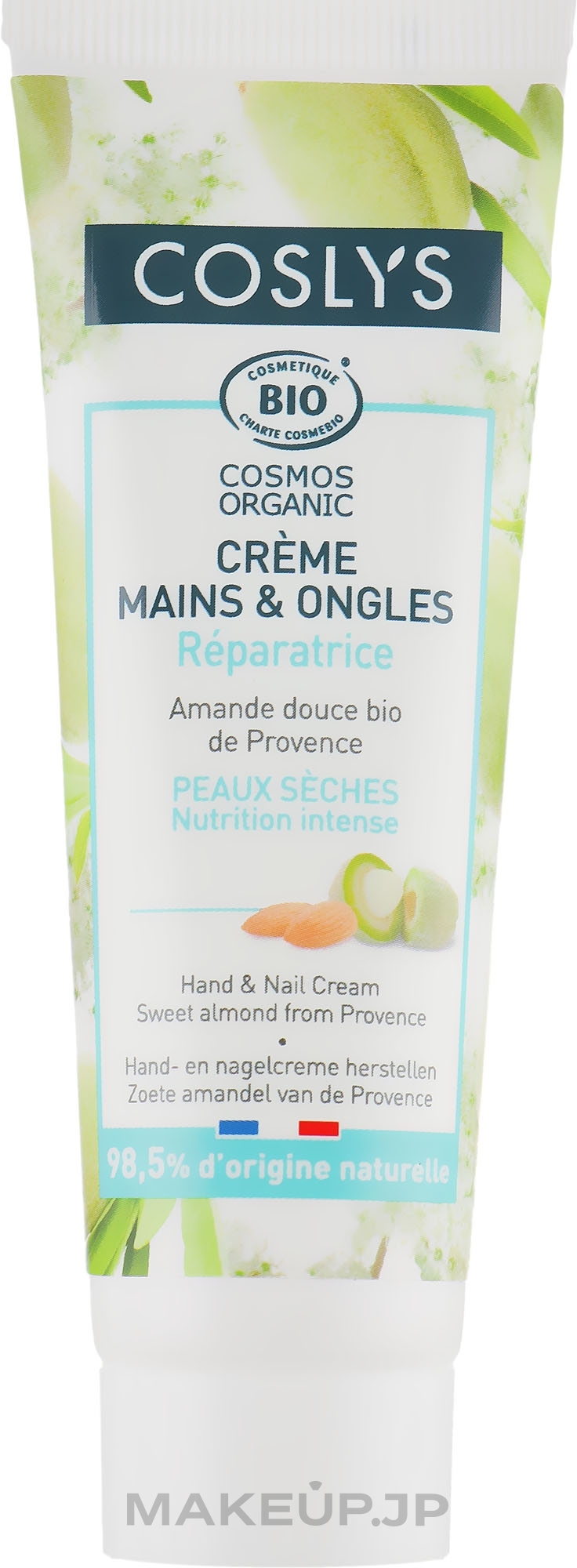 Almond Hand & Nail Cream - Coslys Hand & Nail Cream — photo 50 ml