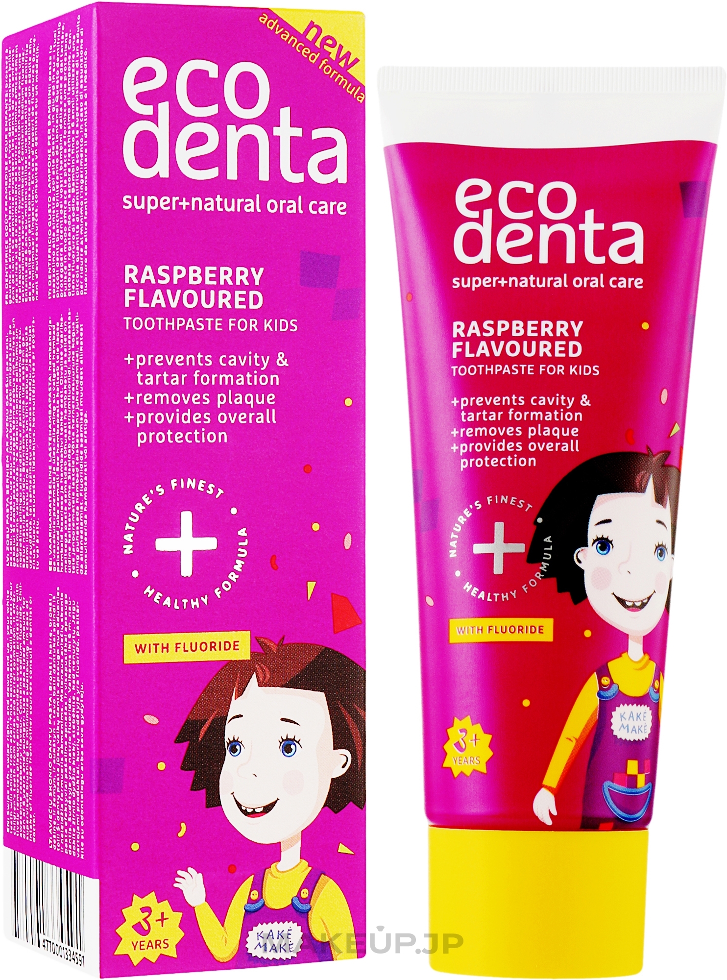 Raspberry Toothpaste - Ecodenta Super+Natural Oral Care Raspberry — photo 75 ml