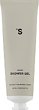 Fragrances, Perfumes, Cosmetics Smart Shower Gel - Sister's Aroma Smart Sea Salt Shower Gel