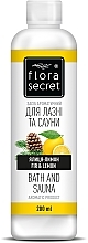 Bath & Sauna Aromatic Product 'Fir & Lemon' - Flora Secret Sauna&Bath — photo N1