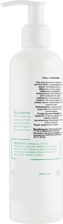 Face Cleansing Gel with Chitosane & Kubeba Extract - KosmoTrust Cosmetics Heilung Mit Chitosan Waschegel — photo N2