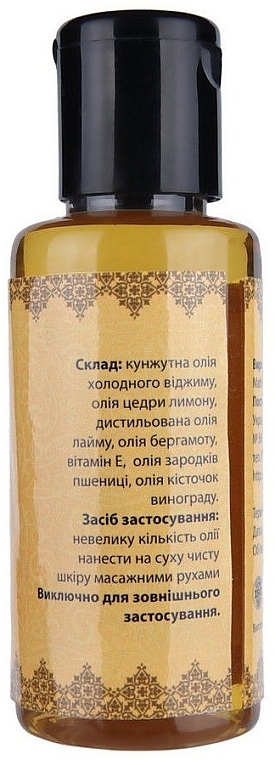 Sesame & Lemon Massage Oil - Chandi Body Massage Oil — photo N2