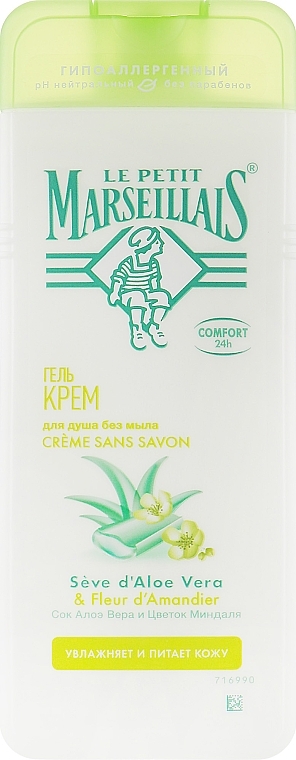 Shower Gel Cream with Aloe Vera Juice & Almond Flower - Le Petit Marseillais Shower Gel-cream — photo N1