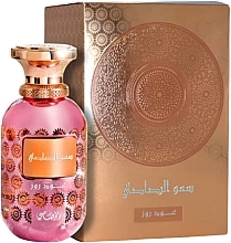 Fragrances, Perfumes, Cosmetics Rasasi Sar Lamaan Oud Ombre - Eau de Parfum