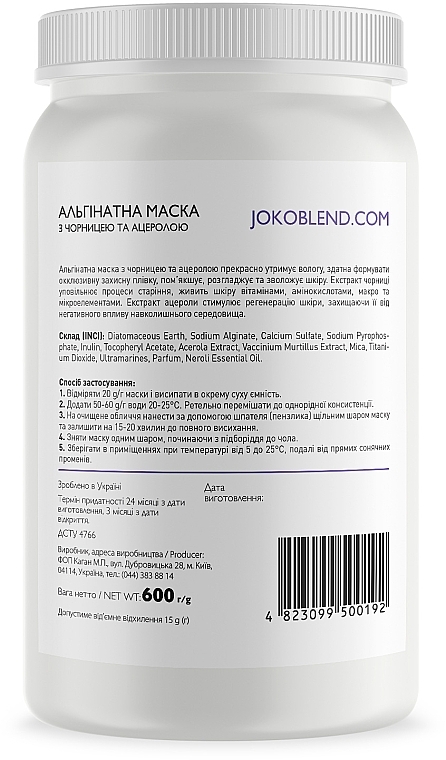 Blueberry & Acerola Alginate Mask - Joko Blend Premium Alginate Mask — photo N14