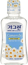 Fragrances, Perfumes, Cosmetics Chamomile Mouthwash - Garglin Camomile