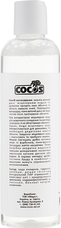 Rose Micellar Water - Cocos — photo N2