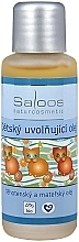 Fragrances, Perfumes, Cosmetics Baby Massage Oil for Gas Relief - Saloos