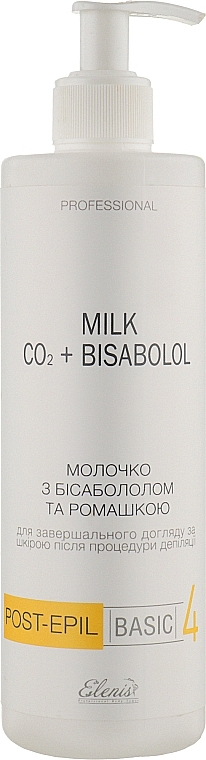 Bisabolol & Chamomile Post-Depilation Milk - Elenis Post-Epil Milk Co2+Bisabolol — photo N5