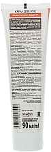 Complex Protection Hand Cream - Dr. Sante Silk Tender Silk — photo N2